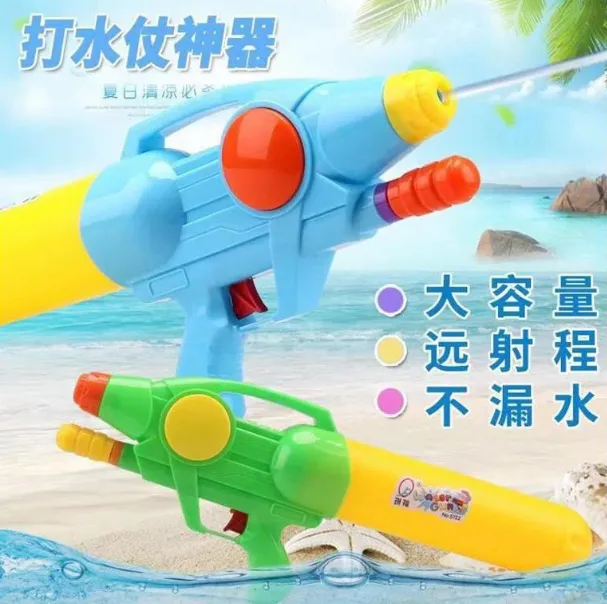 Pistol de apa, JS512-1
