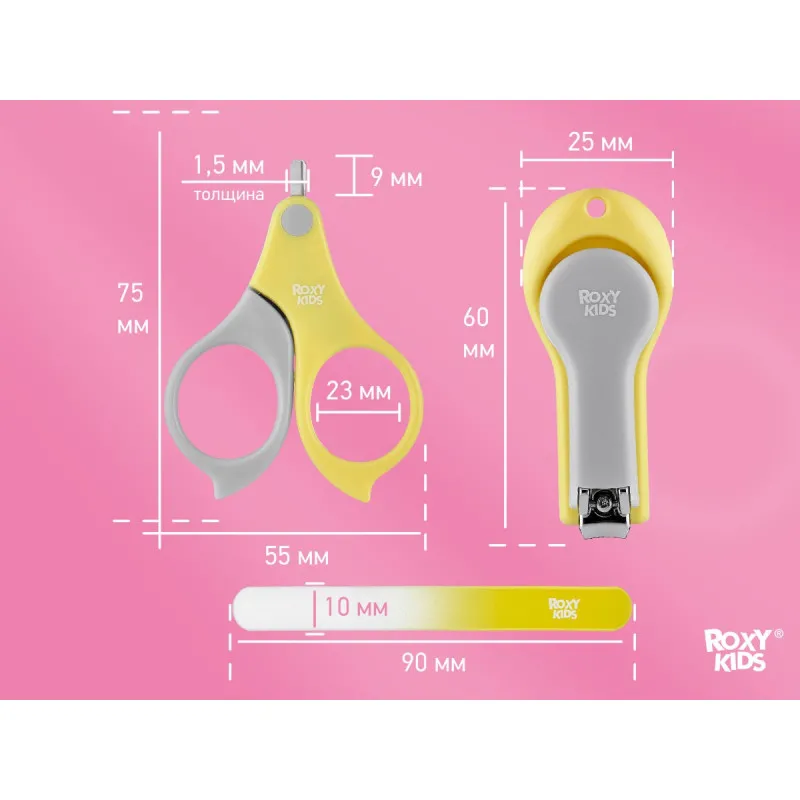 Set manichiura Roxy Kids „Frunze”, Galben+Gri (RPS-003-Y) Set manichiura Roxy Kids „Frunze”, Galben+Gri (RPS-003-Y)
