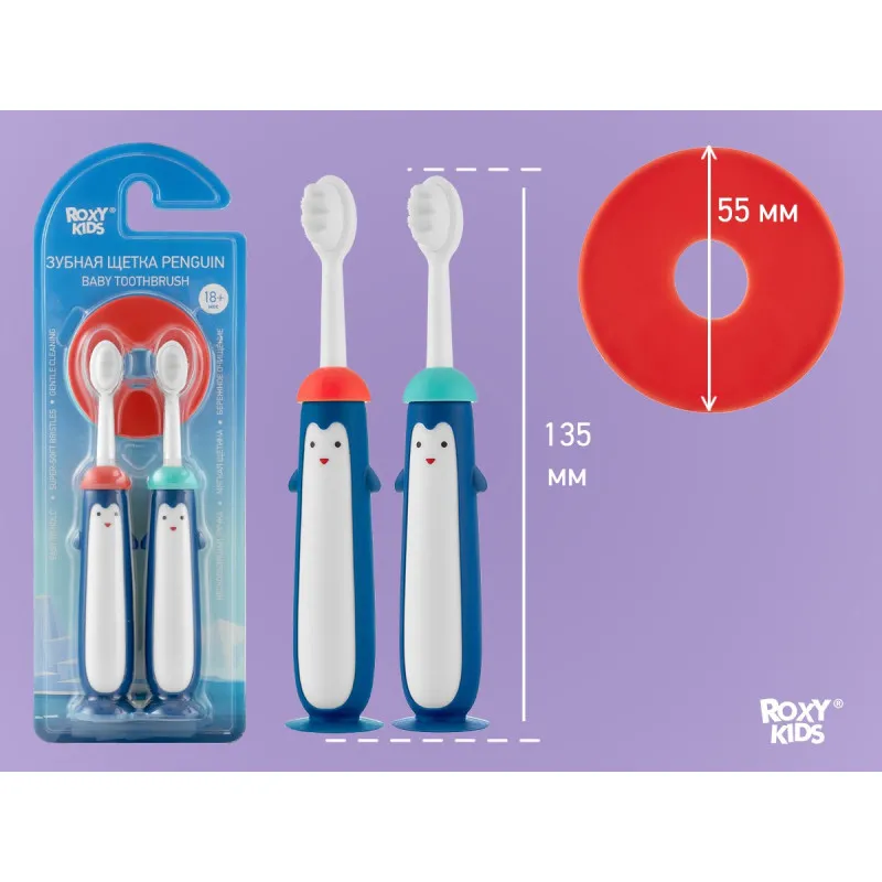 Set periuțe de dinți Roxy Kids „Pinguin” 2 buc. (RTB-011-RB) Rosu+Albastru Set periuțe de dinți Roxy Kids „Pinguin” 2 buc. (RTB-011-RB) Rosu+Albastru