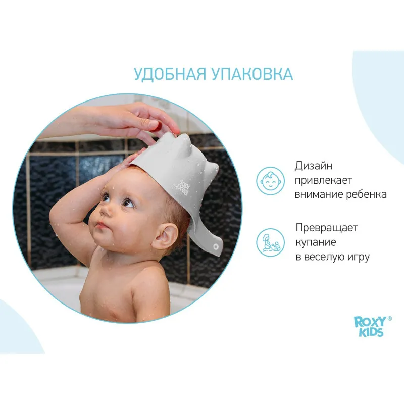 Galetuță pentru spălarea părului Roxy Kids DINO SCOOP (RBS-002-G) Gri Galetuță pentru spălarea părului Roxy Kids DINO SCOOP (RBS-002-G) Gri