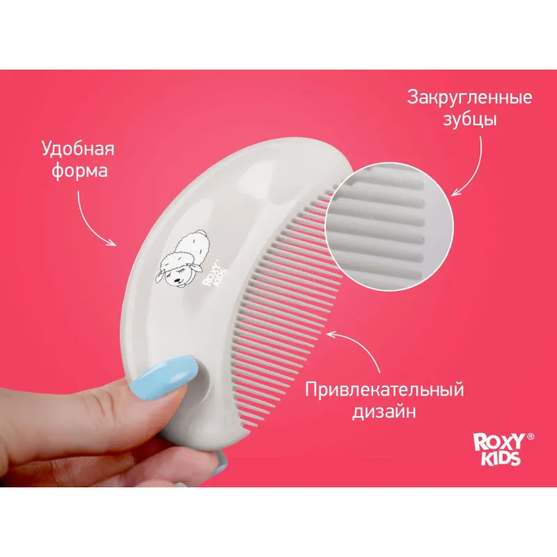 Pieptene-perie moale Roxy Kids din lână de oaie, Gri (RBH-003-Gr) Pieptene-perie moale Roxy Kids din lână de oaie, Gri (RBH-003-Gr)