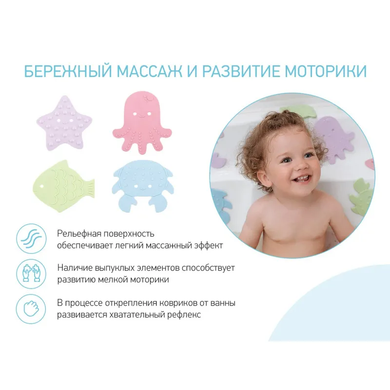Set de mini-covorase anti-alunicare Roxy Kids „Sea Animals”, 8 buc. (RBM-008-SA) Soft colors Set de mini-covorase anti-alunicare Roxy Kids „Sea Animals”, 8 buc. (RBM-008-SA) Soft colors
