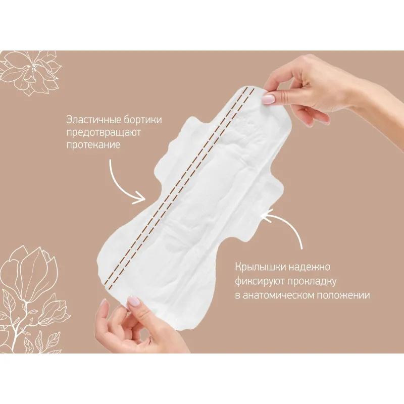 Tampoane postpartum Roxy Kids Extra cu laterale si aripi, 32 cm, (10 buc.) (RMP-32-E) Tampoane postpartum Roxy Kids Extra cu laterale si aripi, 32 cm, (10 buc.) (RMP-32-E)