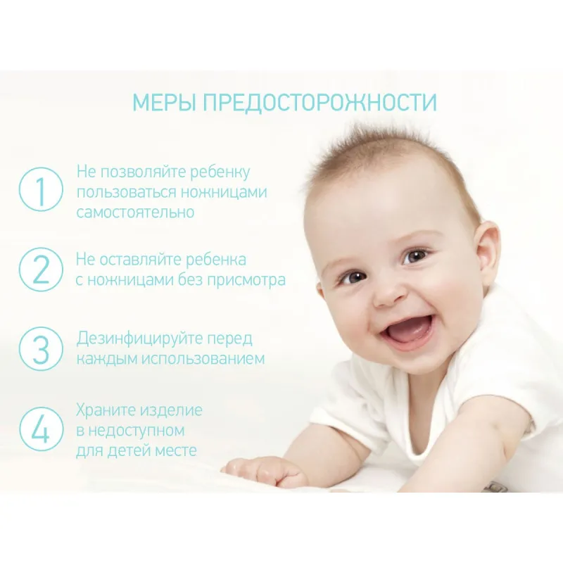 Foarfece de unghii pentru nou-nascuti cu lacat Roxy Kids, Albastru (RPS-001-B) Foarfece de unghii pentru nou-nascuti cu lacat Roxy Kids, Albastru (RPS-001-B)
