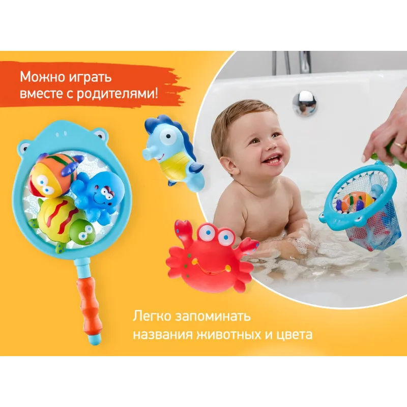 Set de jucarii de baie Roxy Kids „Animale marine” (7 buc.) (RRT-812) Set de jucarii de baie Roxy Kids „Animale marine” (7 buc.) (RRT-812)