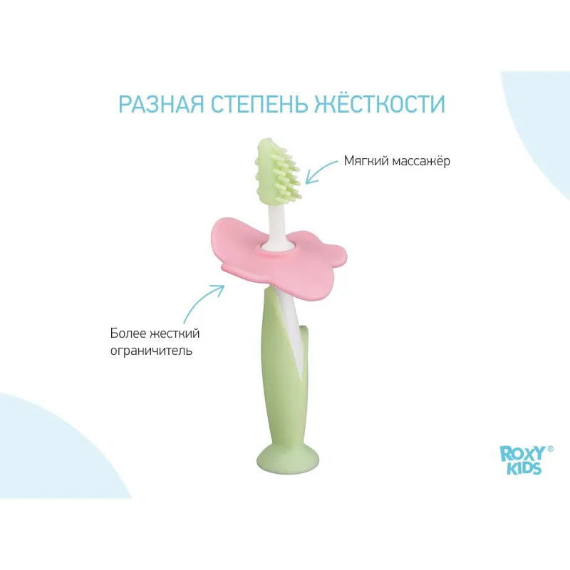 Set periuță de dinți+perie de masaj Roxy-Kids (RTB-006) Verde Deschis Set periuță de dinți+perie de masaj Roxy-Kids (RTB-006) Verde Deschis