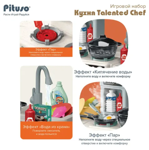 Bucătăria de joacă pentru copii „Bucătar talentat”, 69 elem. Bucătăria de joacă pentru copii „Bucătar talentat”, 69 elem.