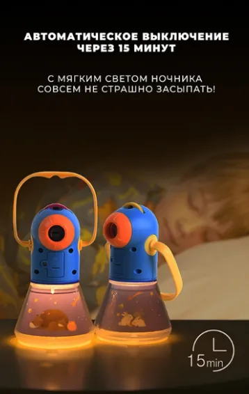 Proiector-lumină de noapte „12 basme preferate” Proiector-lumină de noapte „12 basme preferate”