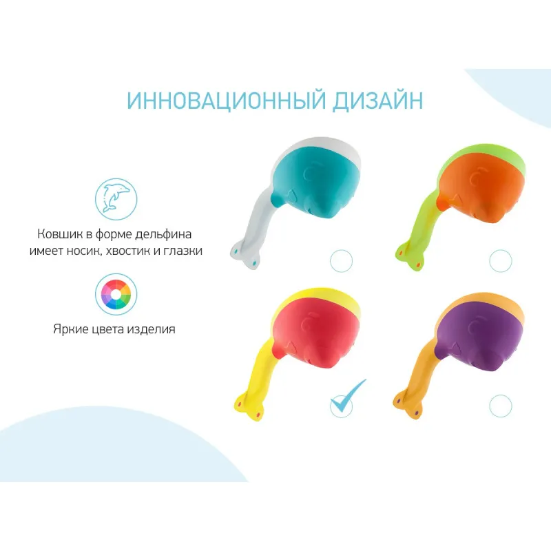 Galetuță pentru baie cu stropitoare Roxy Kids „Flipper” (RBS-004-C) Coral Galetuță pentru baie cu stropitoare Roxy Kids „Flipper” (RBS-004-C) Coral