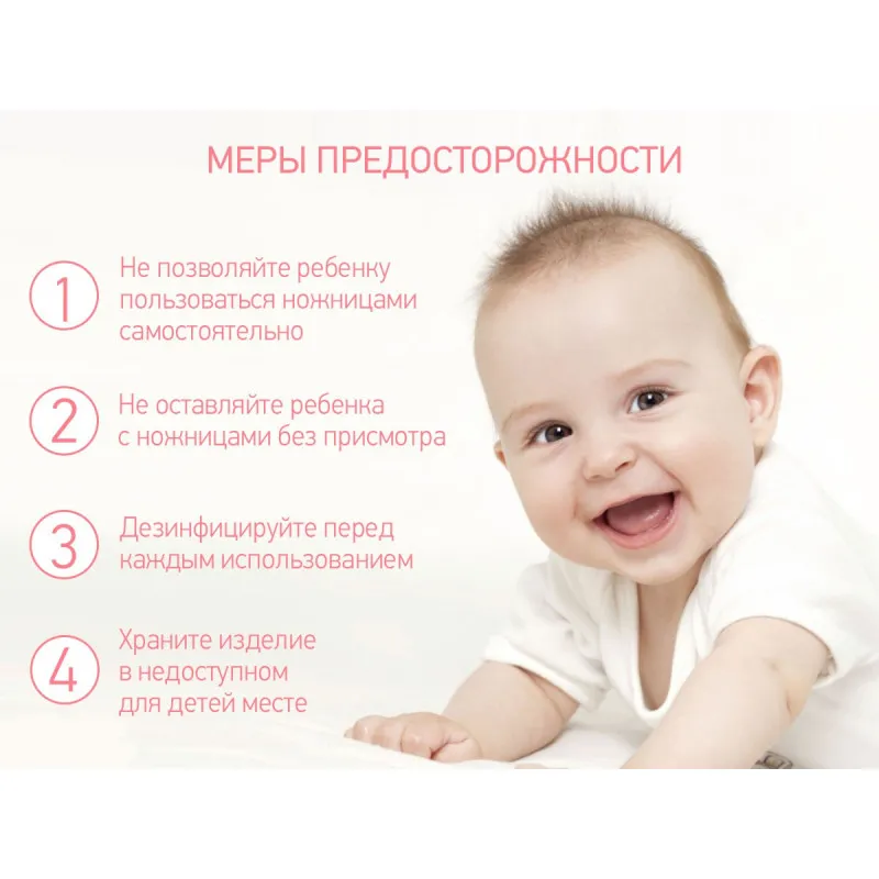 Foarfece de unghii pentru nou-nascuti cu lacat Roxy Kids, Coral (RPS-001-C) Foarfece de unghii pentru nou-nascuti cu lacat Roxy Kids, Coral (RPS-001-C)