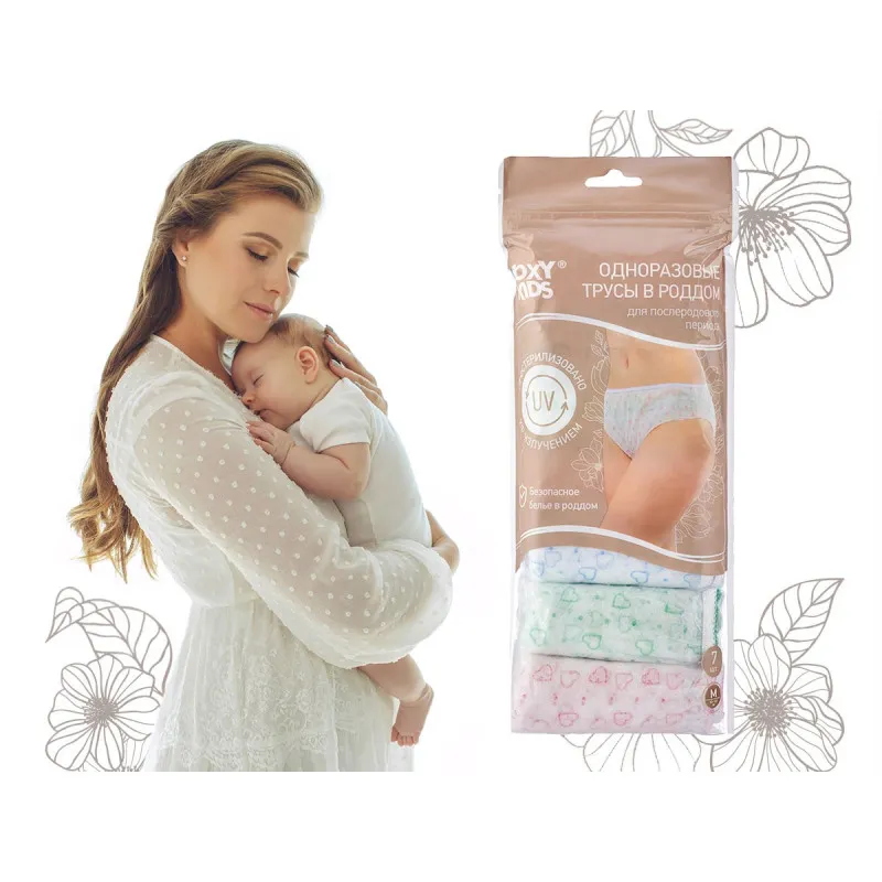 Chiloti unica folosinta pentru maternitate Roxy Kids, M, (7 buc) (RPN-002-M) Chiloti unica folosinta pentru maternitate Roxy Kids, M, (7 buc) (RPN-002-M)