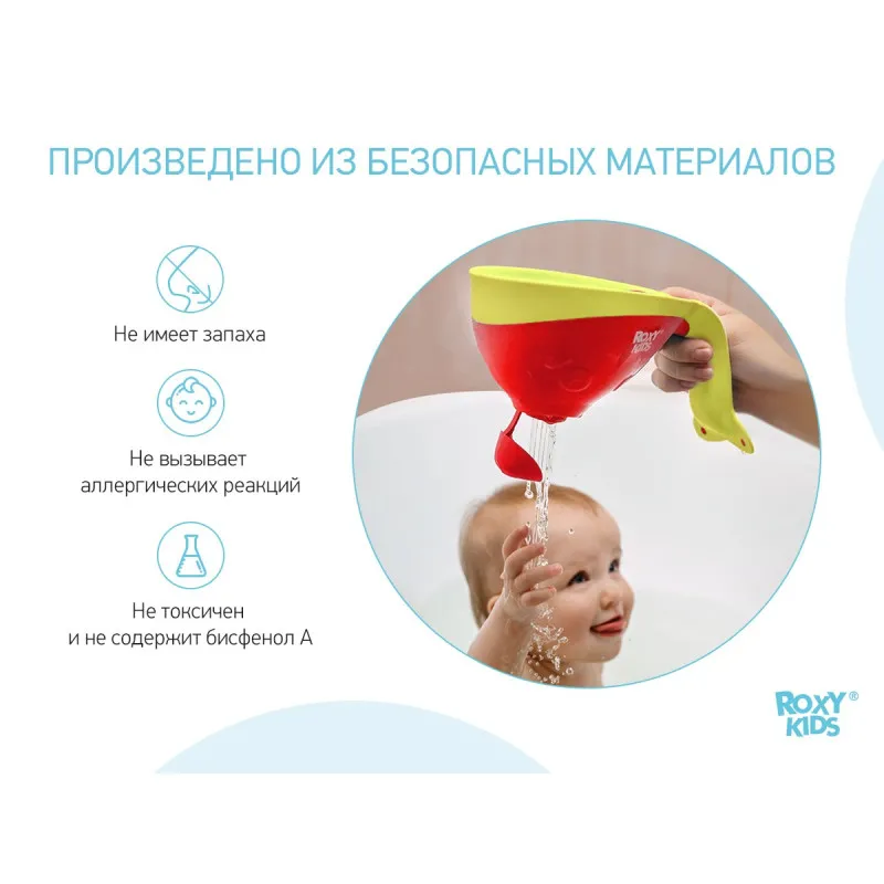 Galetuță pentru baie cu stropitoare Roxy Kids „Flipper” (RBS-004-C) Coral Galetuță pentru baie cu stropitoare Roxy Kids „Flipper” (RBS-004-C) Coral