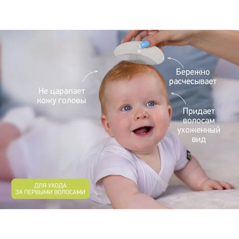 Pieptene-perie moale Roxy Kids din lână de oaie, Gri (RBH-003-Gr) Pieptene-perie moale Roxy Kids din lână de oaie, Gri (RBH-003-Gr)