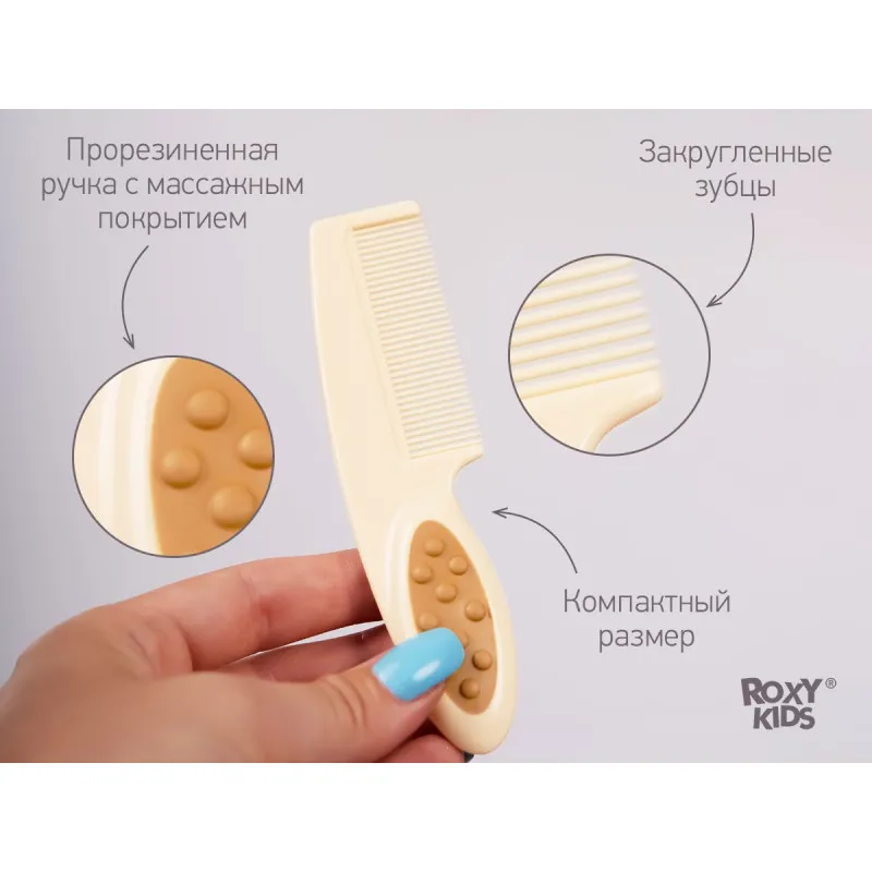 Pieptene-perie pentru bebelusi Roxy Kids, perii naturale, Bej (RBH-001) Pieptene-perie pentru bebelusi Roxy Kids, perii naturale, Bej (RBH-001)