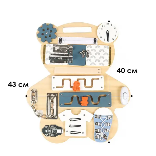 Busyboard Ursuleț multifuncțional, cod 1370D Busyboard Ursuleț multifuncțional, cod 1370D